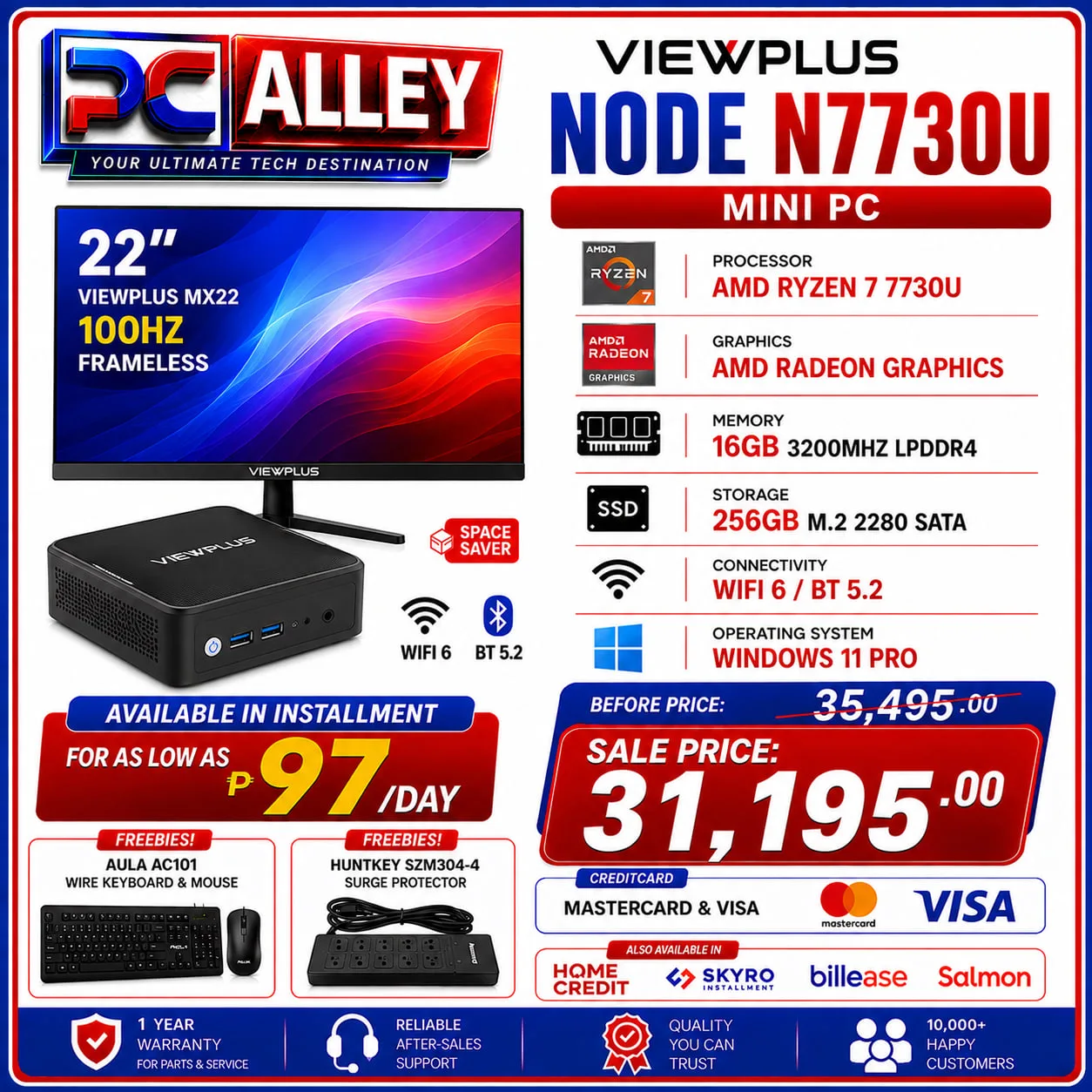VIEWPLUS NODE N7730U Ryzen 7 Mini PC Set