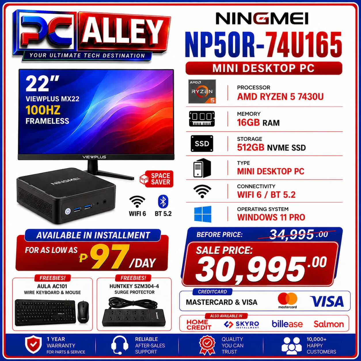 NINGMEI NP50R-74U165 AMD RYZEN 5 7430U